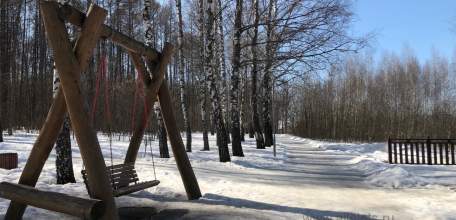 Отбой желтого уровня