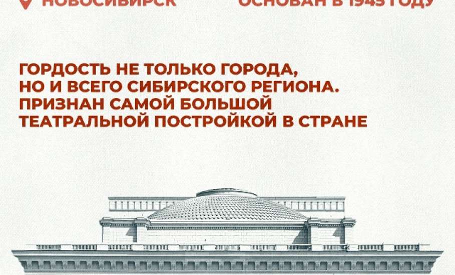 27 марта отмечается Всемирный день театра