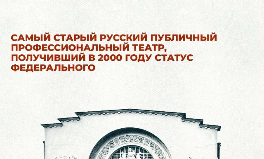 27 марта отмечается Всемирный день театра