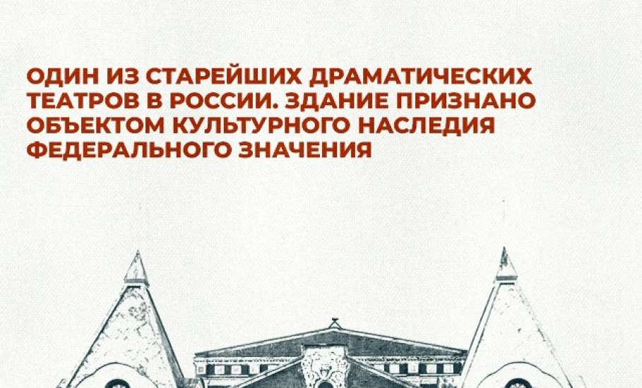 27 марта отмечается Всемирный день театра