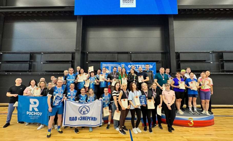 27 марта во Дворце спорта имени Александра Петрова состоялся фестиваль ВФСК ГТО среди трудовых коллективов