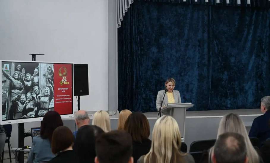 Провёл расширенное оперативное совещание с руководителями организаций и предприятий города