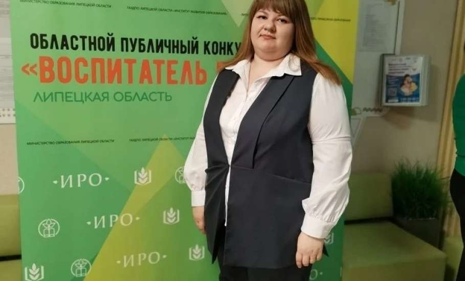 Для участников областного профессионального конкурса &laquo;Воспитатель года&raquo; в 2026 году провели семинар в Липецке.