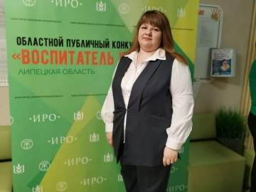Для участников областного профессионального конкурса &laquo;Воспитатель года&raquo; в 2026 году провели семинар в Липецке.