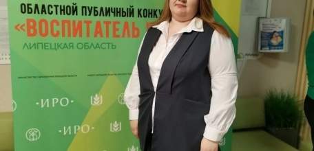 Образование