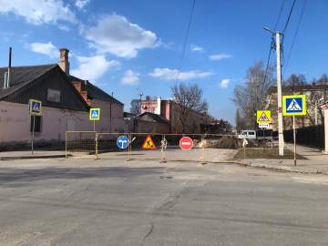 Внимание! Дорога перекопана по улице Профинтерна!