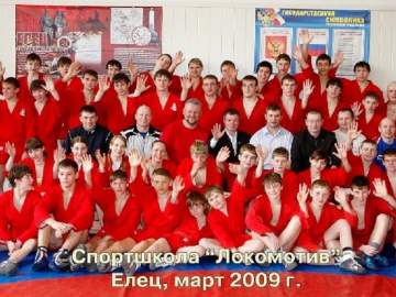 Спортшколе по борьбе самбо и дзюдо &laquo;Локомотив&raquo; сегодня 25 лет!
