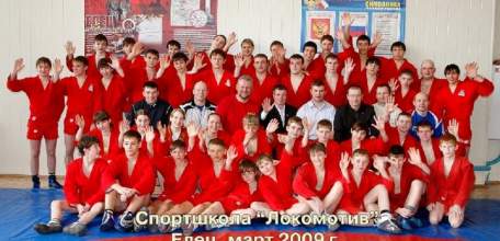 Спортшколе по борьбе самбо и дзюдо &laquo;Локомотив&raquo; сегодня 25 лет!