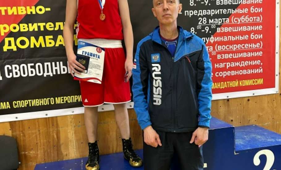 Всероссийские соревнования по боксу Чемпионат и Первенство ЦС ФСО ПРОФСОЮЗОВ &laquo;РОССИЯ&raquo; прошли на Домбае