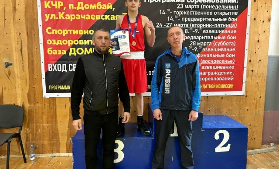 Всероссийские соревнования по боксу Чемпионат и Первенство ЦС ФСО ПРОФСОЮЗОВ &laquo;РОССИЯ&raquo; прошли на Домбае