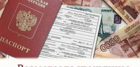 В 2026 году размеры государственной пошлины за услуги ЗАГС остались неизменными