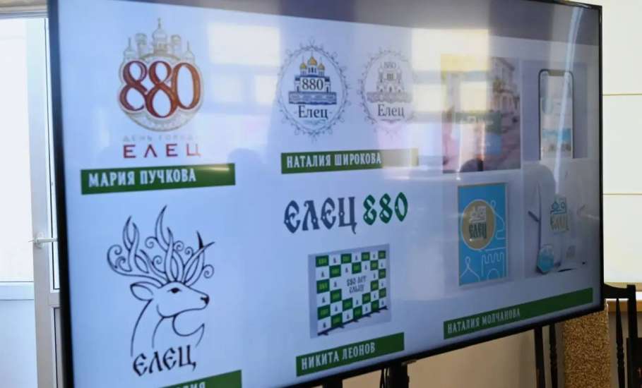 В этом году наш город отмечает 880‑летие &mdash; и одновременно носит гордое звание Города молодёжи!