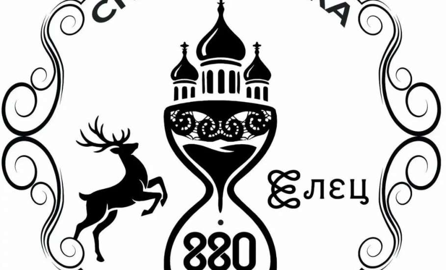 В этом году наш город отмечает 880‑летие &mdash; и одновременно носит гордое звание Города молодёжи!