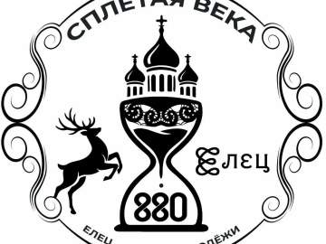 В этом году наш город отмечает 880‑летие &mdash; и одновременно носит гордое звание Города молодёжи!