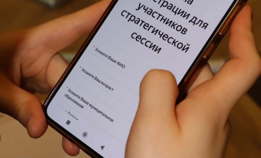 МБОУ СШ п. Ключ жизни Елецкого муниципального округа стала площадкой для проведения стратегической сессии &laquo;Проектируем будущее вместе&raquo;