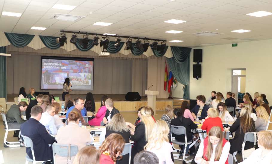 МБОУ СШ п. Ключ жизни Елецкого муниципального округа стала площадкой для проведения стратегической сессии &laquo;Проектируем будущее вместе&raquo;