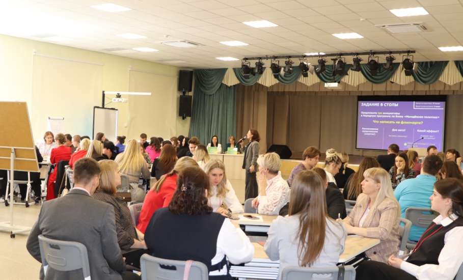 МБОУ СШ п. Ключ жизни Елецкого муниципального округа стала площадкой для проведения стратегической сессии &laquo;Проектируем будущее вместе&raquo;