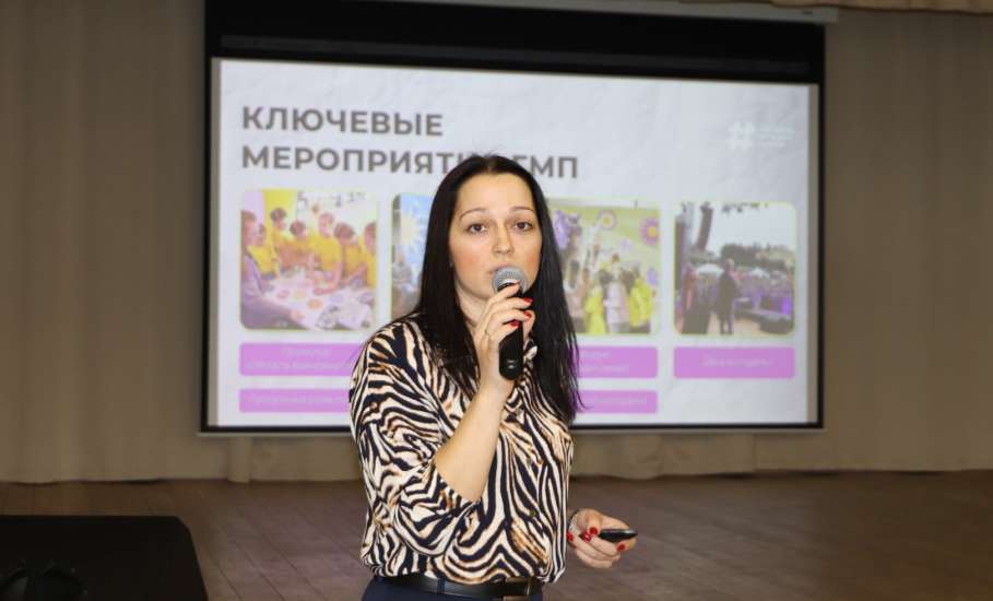 МБОУ СШ п. Ключ жизни Елецкого муниципального округа стала площадкой для проведения стратегической сессии &laquo;Проектируем будущее вместе&raquo;