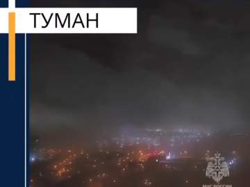 В ближайшие 1-2 часа с сохранением в течение ночи и утром 2 апреля ожидается туман с видимостью  менее 500 м