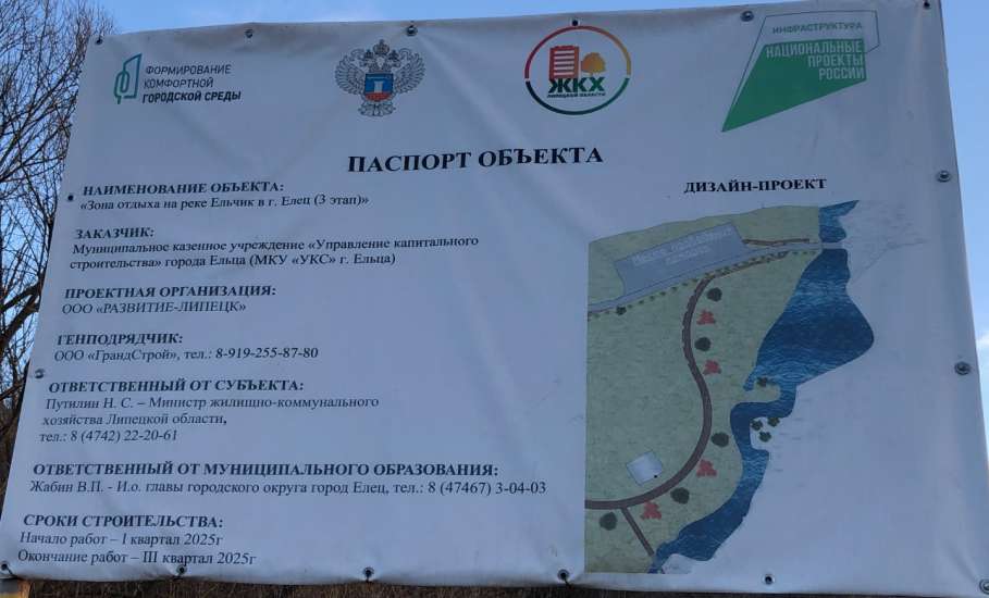 Деревянный помост в районе благоустройства речки Ельчик пережил зиму