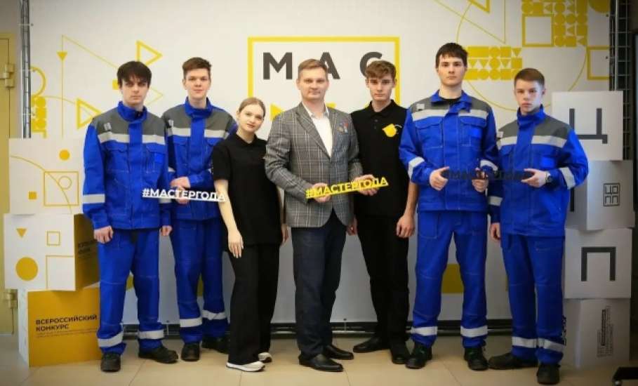 Определена десятка финалистов регионального конкурса "Мастер года"