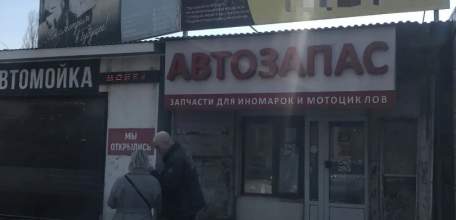 Рейд по соблюдению правил размещения наружной информации и благоустройства в Ельце