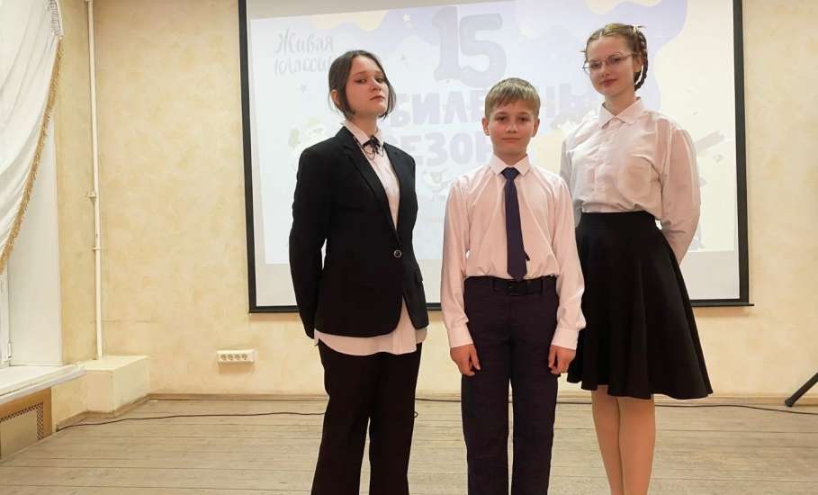 Елецкий школьник - победитель регионального конкурса &laquo;Живая классика&raquo;