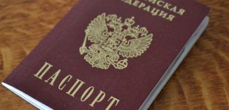 Предоставление государственных услуг в сфере миграции в электронном виде