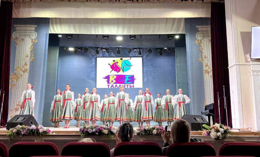 4 апреля в Липецке состоялся IV Международный конкурс-фестиваль "Все таланты"