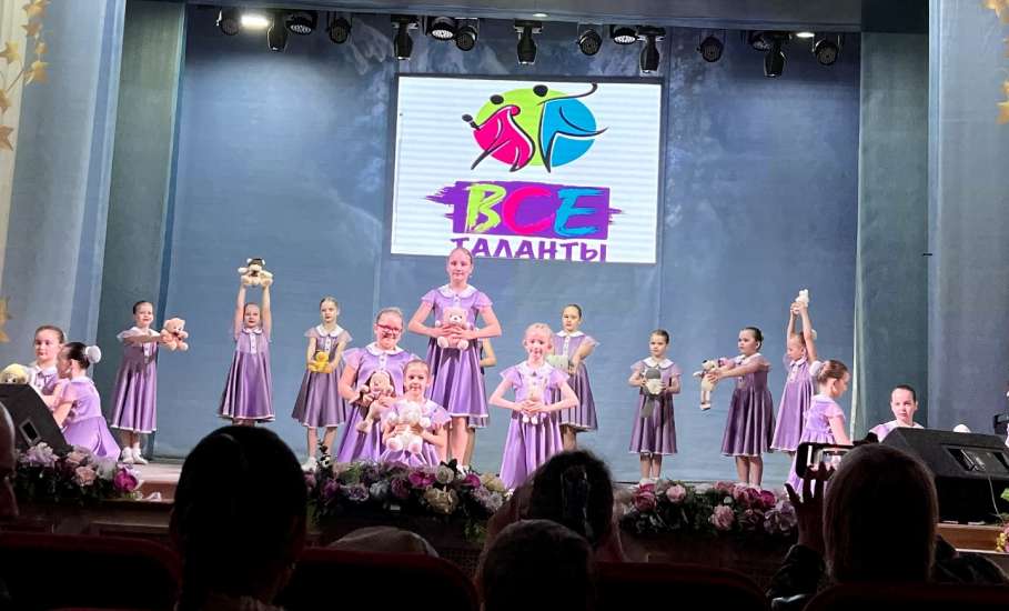 4 апреля в Липецке состоялся IV Международный конкурс-фестиваль "Все таланты"