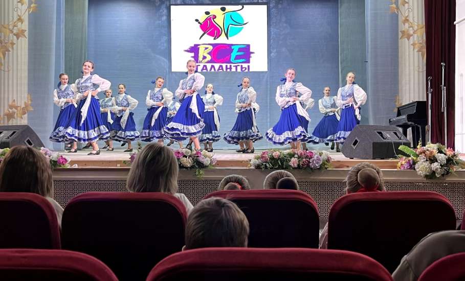 4 апреля в Липецке состоялся IV Международный конкурс-фестиваль "Все таланты"