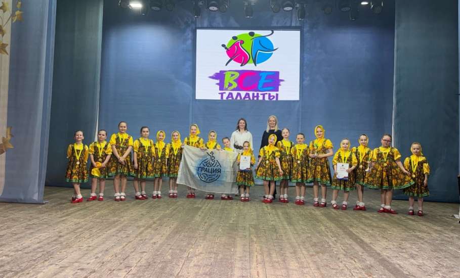 4 апреля в Липецке состоялся IV Международный конкурс-фестиваль "Все таланты"
