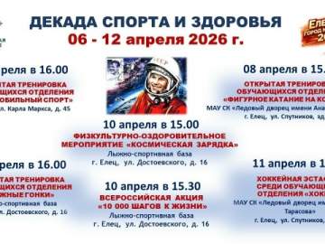 Спортивная школа № 2 открывает свои двери для всех желающих!