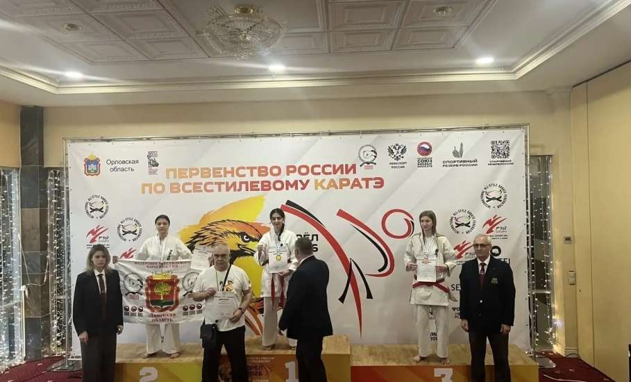 Елецкие каратисты &mdash; среди лучших на Первенстве России!