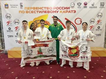 Елецкие каратисты &mdash; среди лучших на Первенстве России!