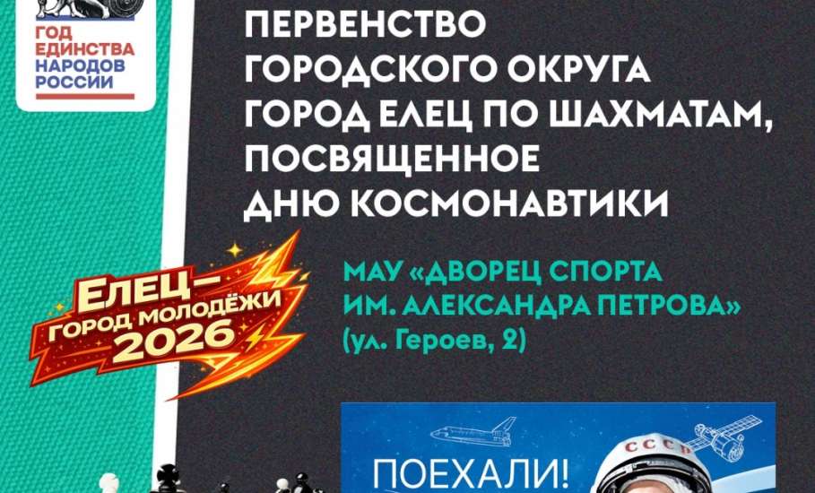 НЕДЕЛЯ СПОРТА - НЕДЕЛЯ ЗДОРОВЬЯ!