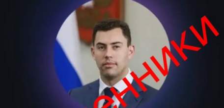 Мошенники совершают звонки и ведут переписку от имени председателя облсовета депутатов Владимира Серикова в MAX!