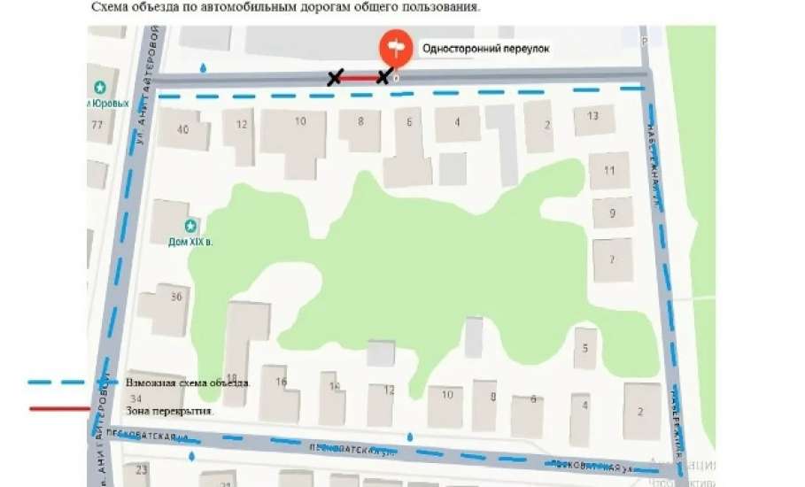 Внимание! Технологическая авария в Ельце! Выбирайте пути объезда