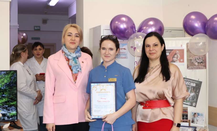 7 апреля в женской консультации ГУЗ &laquo;Елецкая районная больница&raquo; прошел Всероссийский День беременных