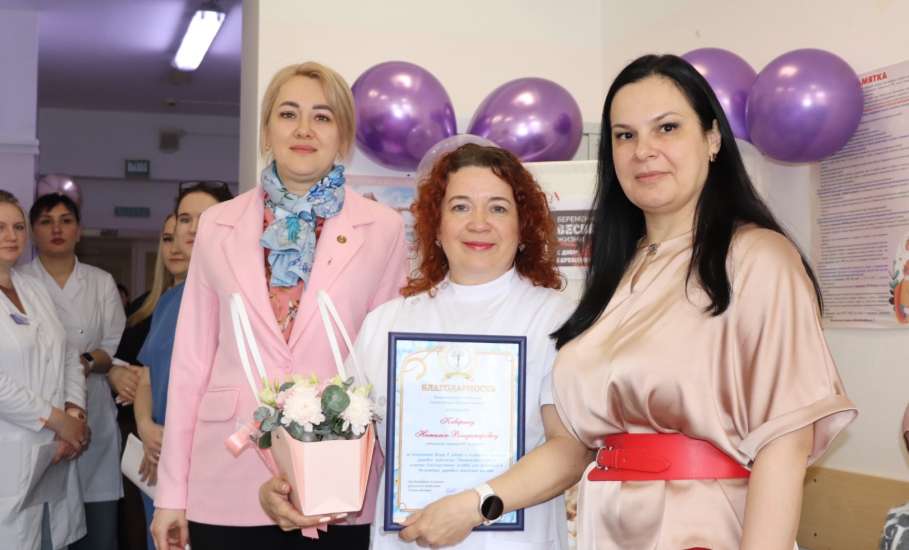 7 апреля в женской консультации ГУЗ &laquo;Елецкая районная больница&raquo; прошел Всероссийский День беременных