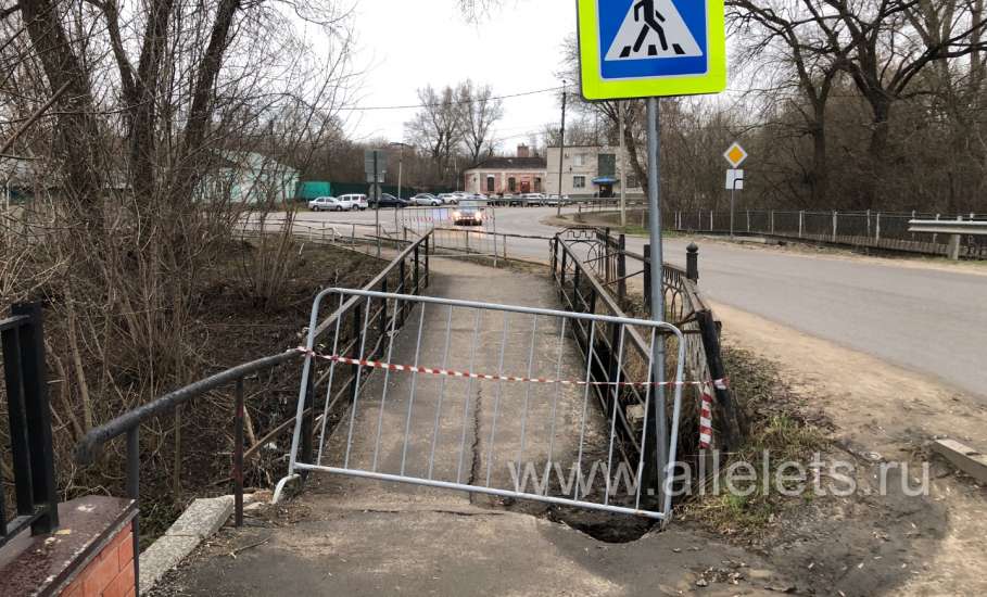 Огороженный мост возле Петровского парка через ручей потихоньку проваливается!
