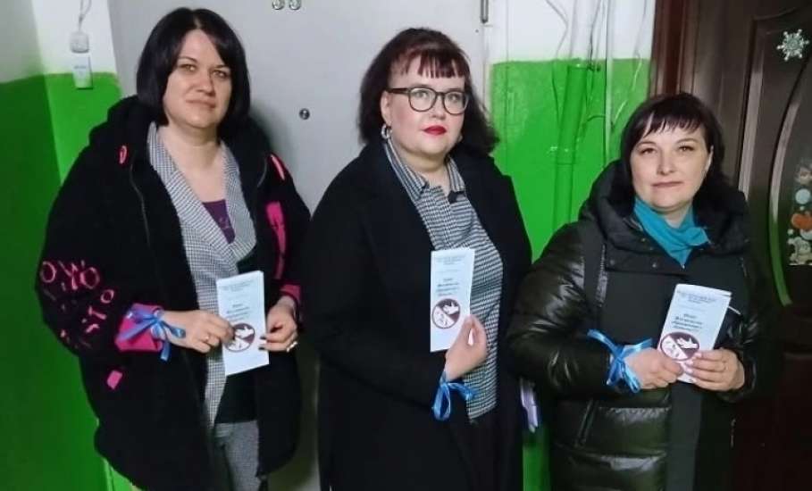 Синяя лента апреля