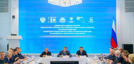 Игорь Артамонов - &laquo;Сегодня участвовал в совместном заседании коллегии Минстроя России и комиссии Госсовета РФ&laquo;