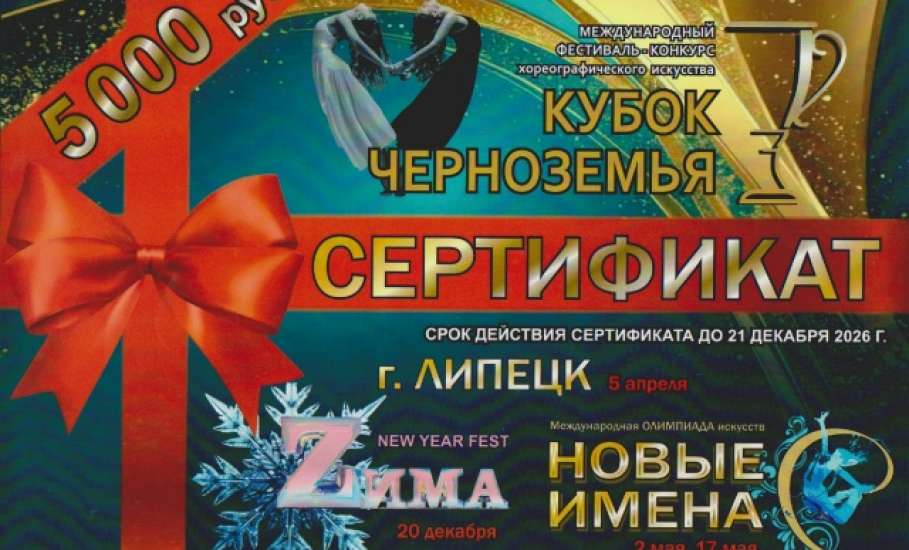 Не просто &laquo;доченьки&raquo;, а &ndash; &laquo;бомба&raquo;!