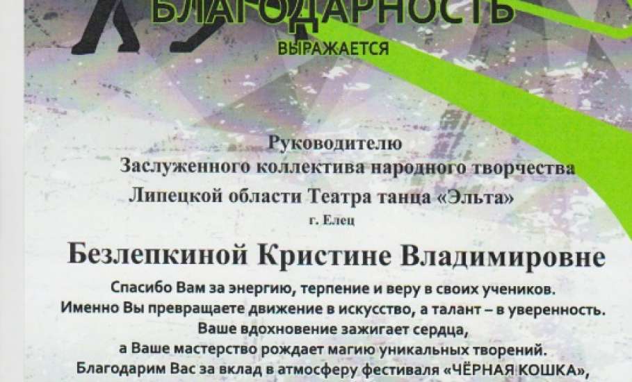 Не просто &laquo;доченьки&raquo;, а &ndash; &laquo;бомба&raquo;!