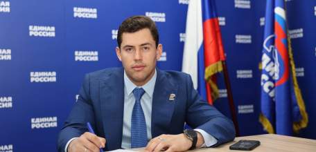 Подал документы на участие в предварительном голосовании &laquo;Единой России&raquo;