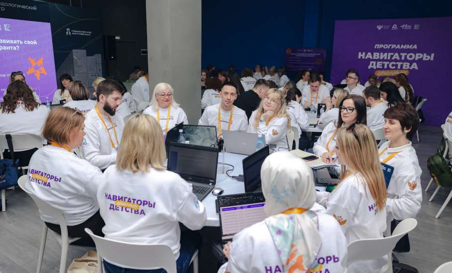 ПЯТИГОРСК - ЕЛЕЦ: ПРОЕКТИРУЕМ БУДУЩЕЕ ВМЕСТЕ!