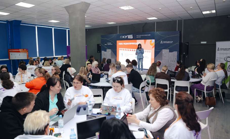 ПЯТИГОРСК - ЕЛЕЦ: ПРОЕКТИРУЕМ БУДУЩЕЕ ВМЕСТЕ!