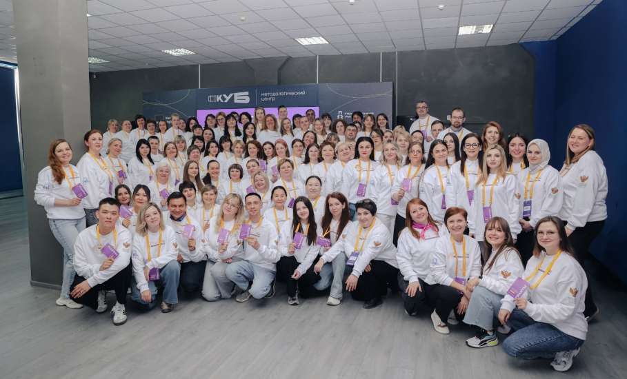 ПЯТИГОРСК - ЕЛЕЦ: ПРОЕКТИРУЕМ БУДУЩЕЕ ВМЕСТЕ!