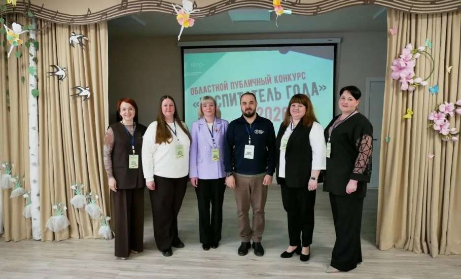 Воспитатель из Ельца - в финале областного конкурса